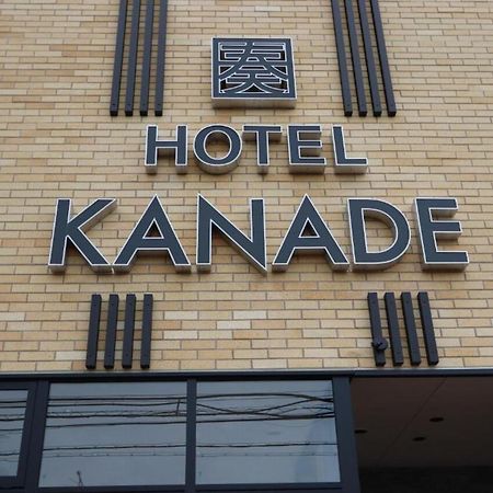 Hotel Kanade Kanku Kaizuka Buitenkant foto